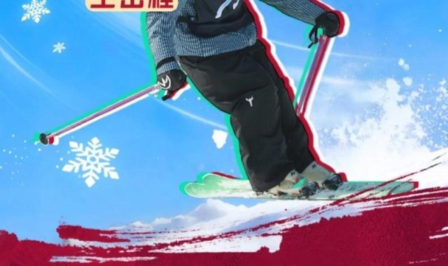 世界杯官网app下载手机版-广东首金！从校园到雪巅，深圳少年创造滑雪新历史
